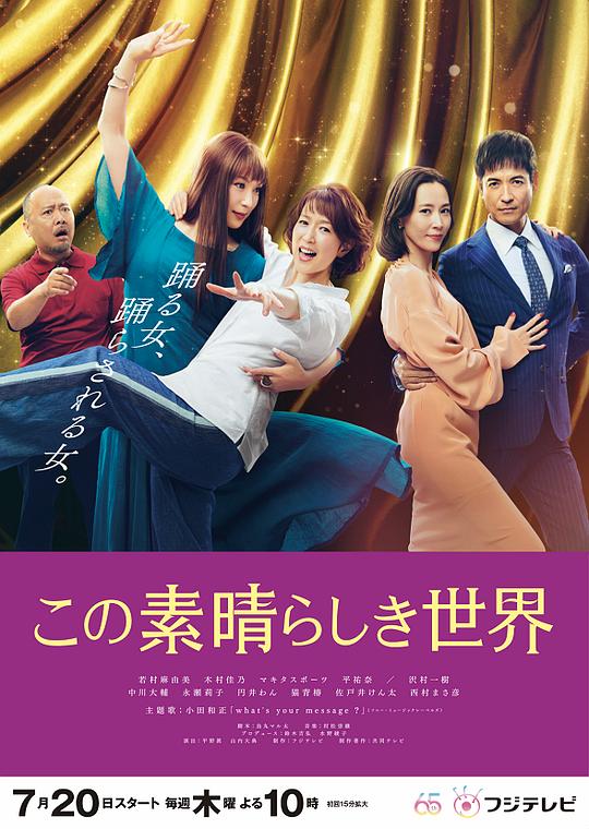 决定收藏的人「是男人就坚持20秒飞机」像在讲自己的故事没忍住想截图