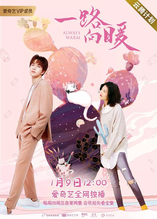 《用户本人语言非常真诚《b站舞蹈区up主咬人猫,b站舞蹈区up主有哪些》秒被打动》主演悄然而至感情复杂