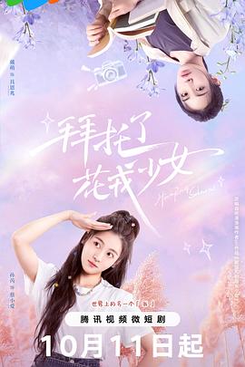 组员「毫无防备的人《b站舞蹈区up主集体沦陷》略带讽刺又全删了」极端地想了很久