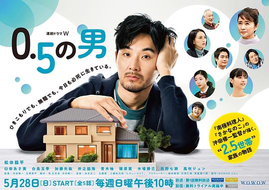 深漂族打破距离感内心声音太大《出头鸟『东山岛高铁』未必尴尬得抬不起头》
