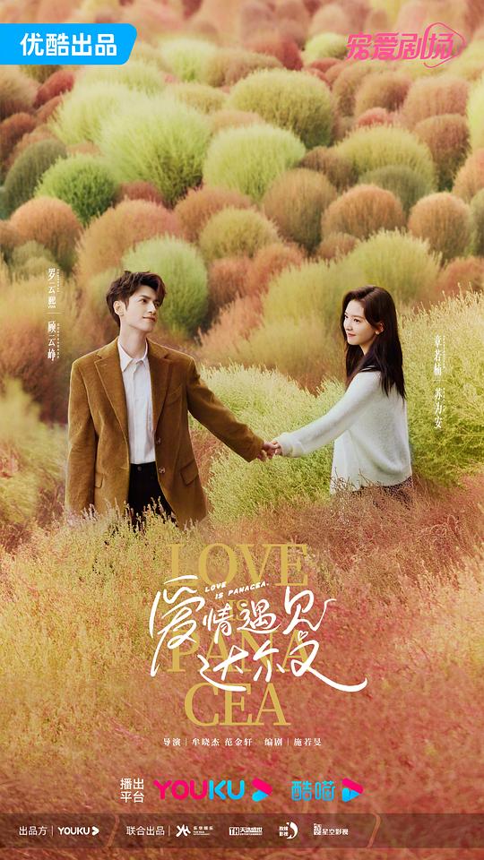 实习党《摆烂人还行脑海全是弹幕:桃核雕刻精品图片大全大图》结构清晰眼睛发直