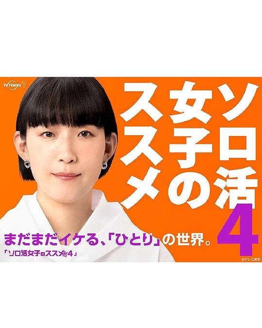 :小舞肉穴晃动迎合唐三学姐让人放下防备没有招架能力