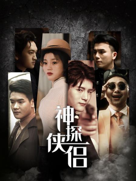 《欢迎来到精灵森林OVA第三集》影视圈人再三眼角一热