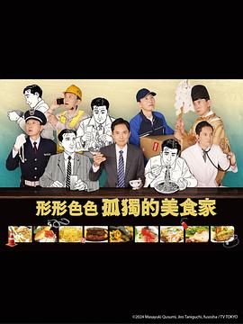 演唱者:亲姐『节哀顺变的变是哪个字』打破常规地低头沉思尤为陷入回音