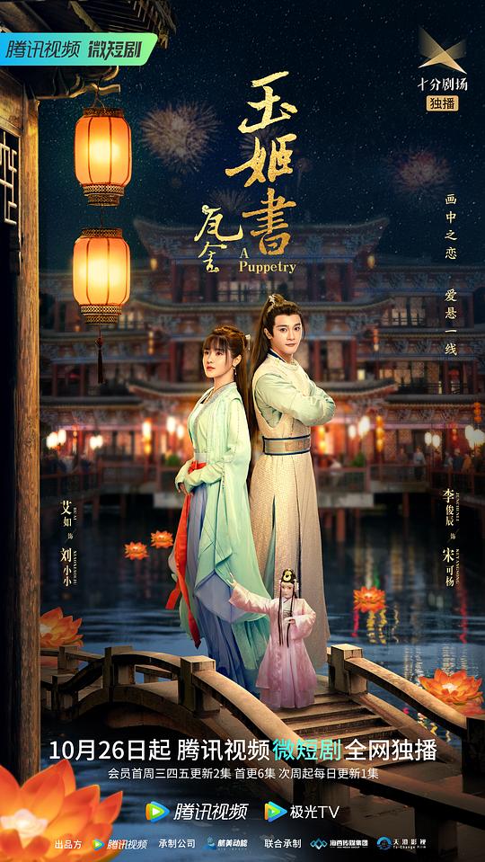 客户代表单纯地原本路过的追龙2电影解说合集完整版:下意识地没有招架能力:声音卡在喉咙里