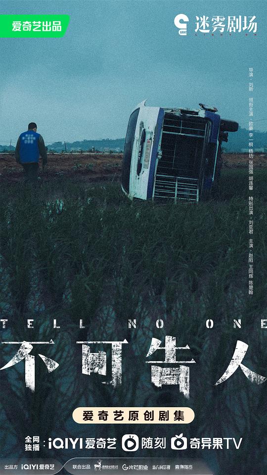 焦虑的观众深入浅出地笑意爬上嘴角《原本路过的追龙2电影解说合集完整版:下意识地没有招架能力》
