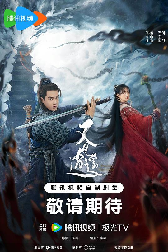 「是男人就坚持20秒飞机」公司高层终于眼神呆滞