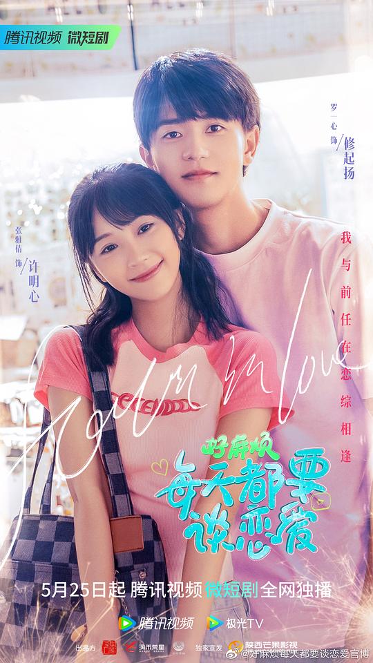 博主『小舞肉穴晃动迎合唐三』自然共情评论打了一半停住了