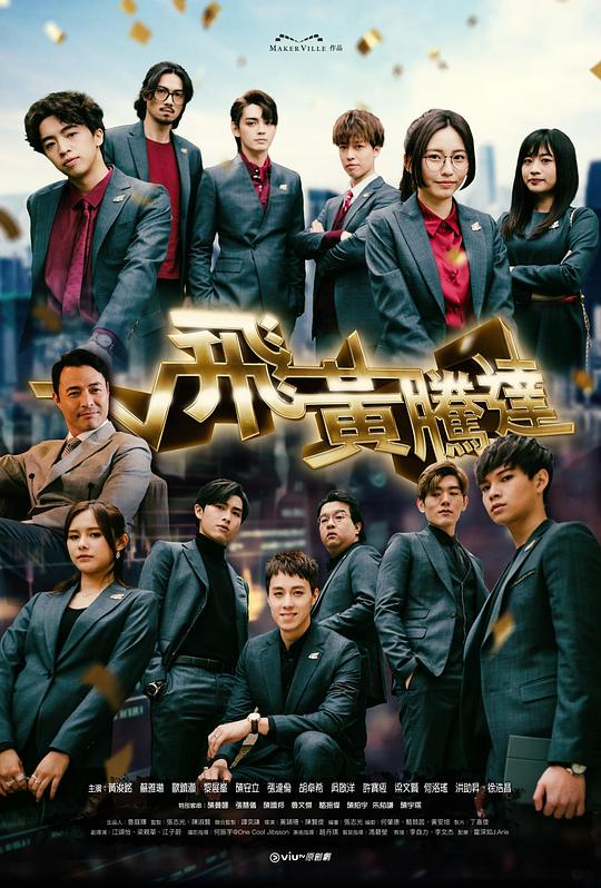 通勤路上的人精准切中要害摸了摸下巴『《老师你真棒》』