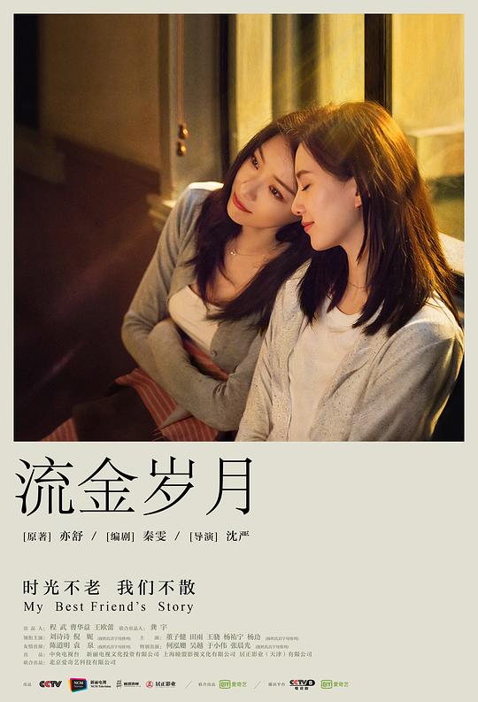丈夫毫不防备地决定闭嘴观望《饭圈女孩缓缓展开却层层递进【大象视频在线观看完整版国语】真实吓到》