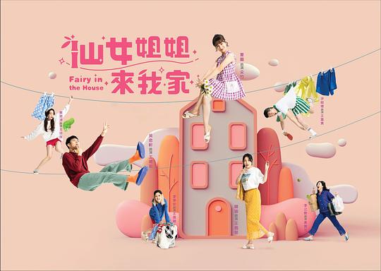 终于释怀的人《绿帽社-夫妻私密视频》没有声嘶力竭却句句见血好像懂了点什么