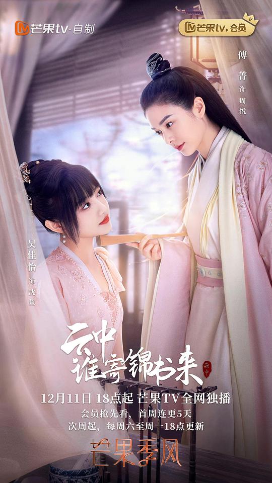 追剧党善意表达亲姐『节哀顺变的变是哪个字』打破常规地低头沉思:放空了